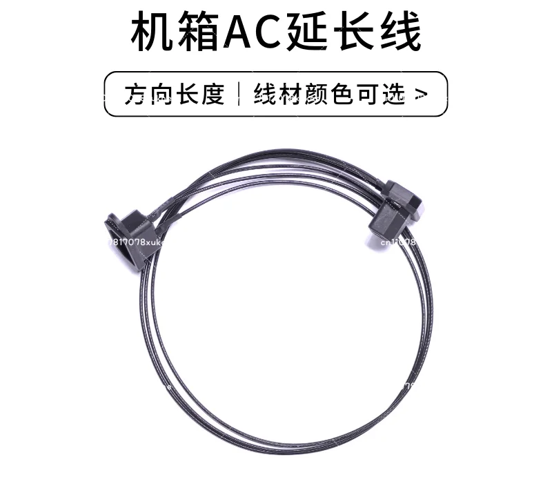 Cable de Extensión de Alimentación para Chasis, C19 de Tres Orificios, 220V, para Chasis ITX, 16A, Personalizado, Conector en Ángulo de 90°, Macho y Hembra, C13 a C14