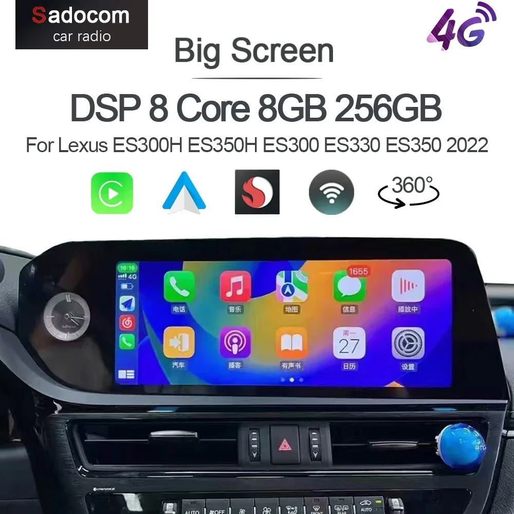 CarPlay 12.3