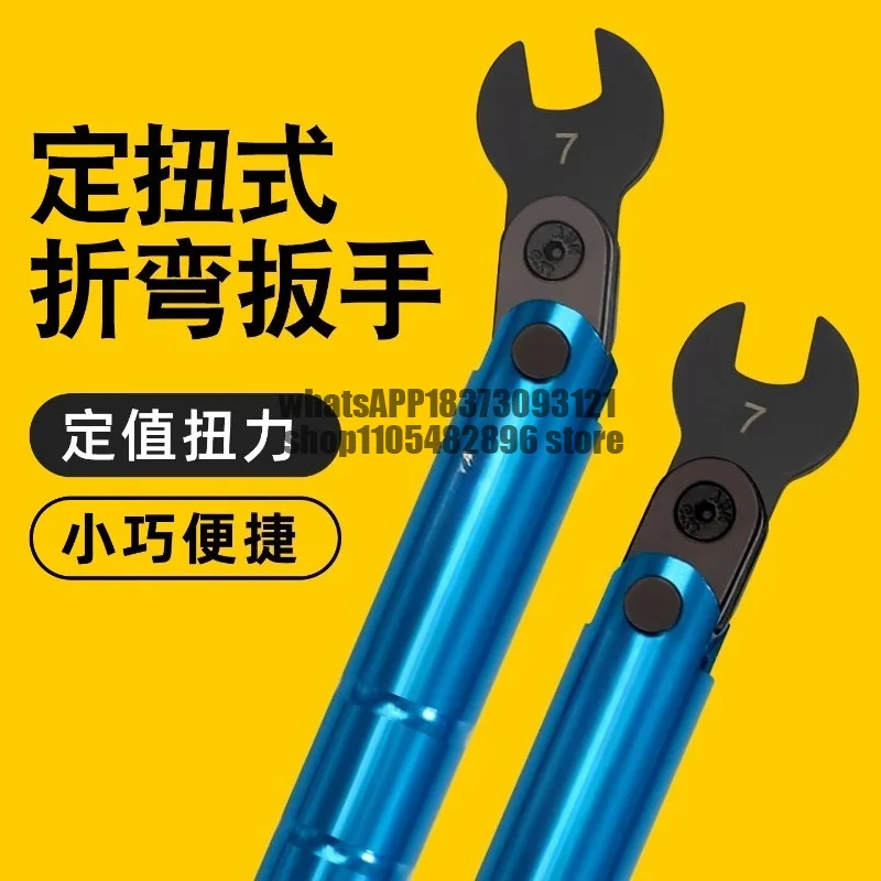 Fixed twist open wrench, mini fixed value RF head 30 ° bending torque wrench 6.5-22 mm