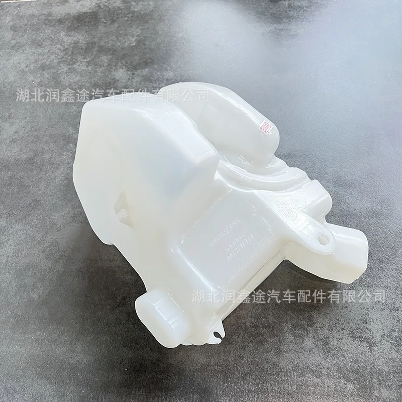 Applicable to Citroen's new Elysee Peugeot 301 wiper kettle glass water spray kettle glass water storage tank
