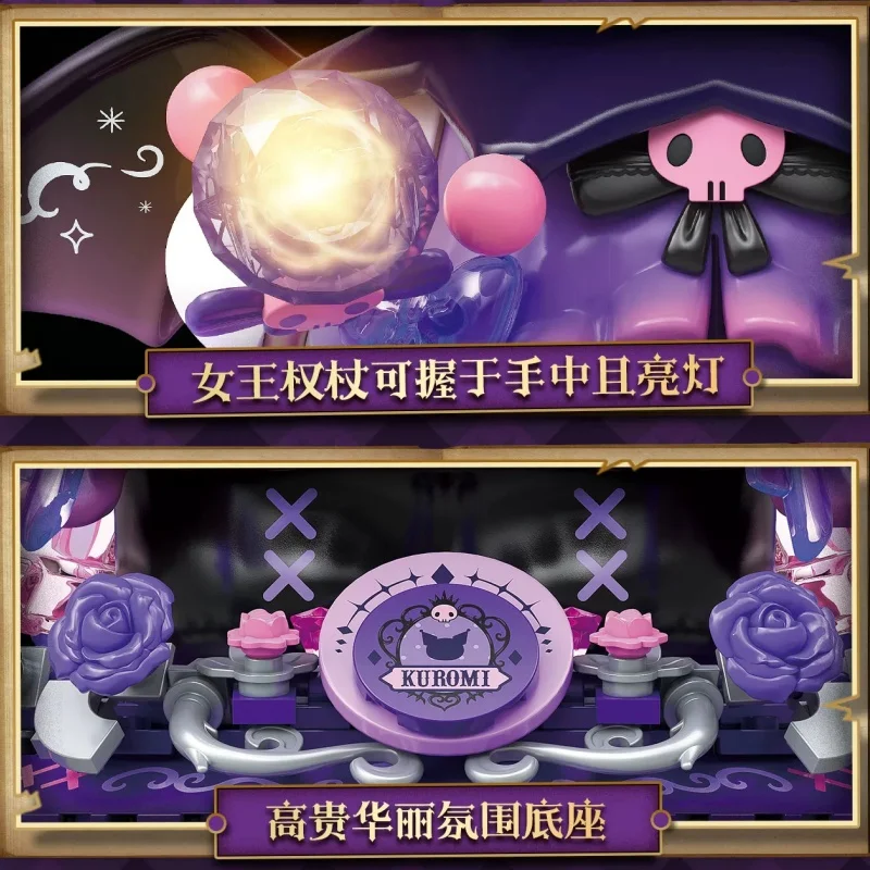 Sanrio Series Building Blocks Rococo Kuromi Rurple Rose Assembly Model Hello Kitty Cinnamoroll Sleep Time Ornaments Toys Gifts