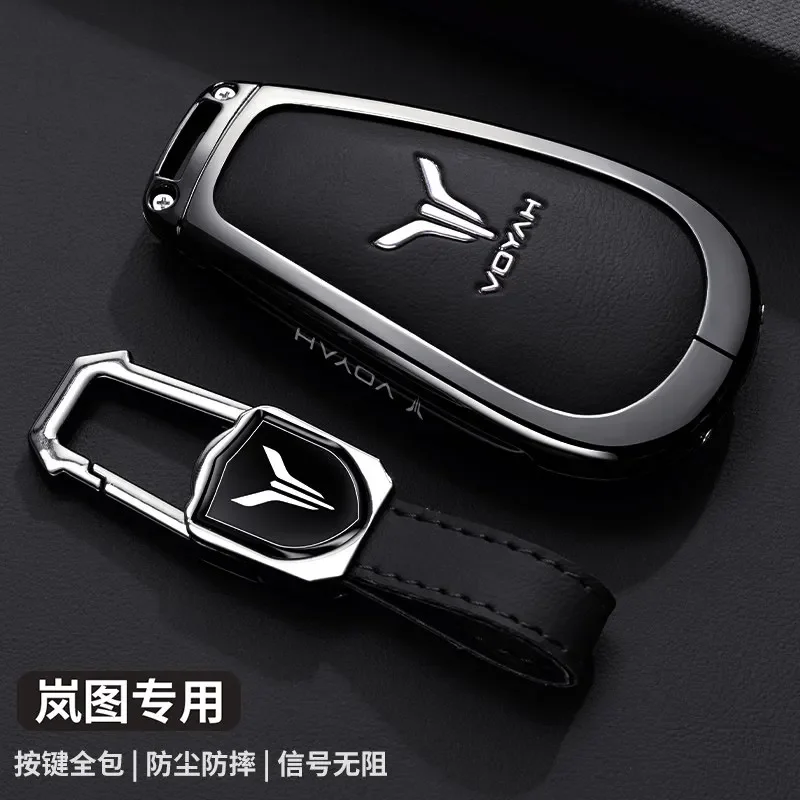 For LanTu Dreamer Key Protector Cover, LanTu PHEV/EV Ultra-Long Range Excellence Premium Flagship Edition LanTu FREE Bag