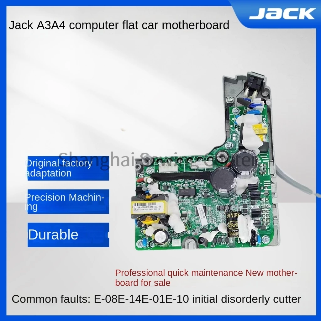 

1PCS New Original Mainboard Powermax System Control Box Circuit Board for Jack A3 A4 Lockstitch Sewing E-08 E-14 E-01 E-10