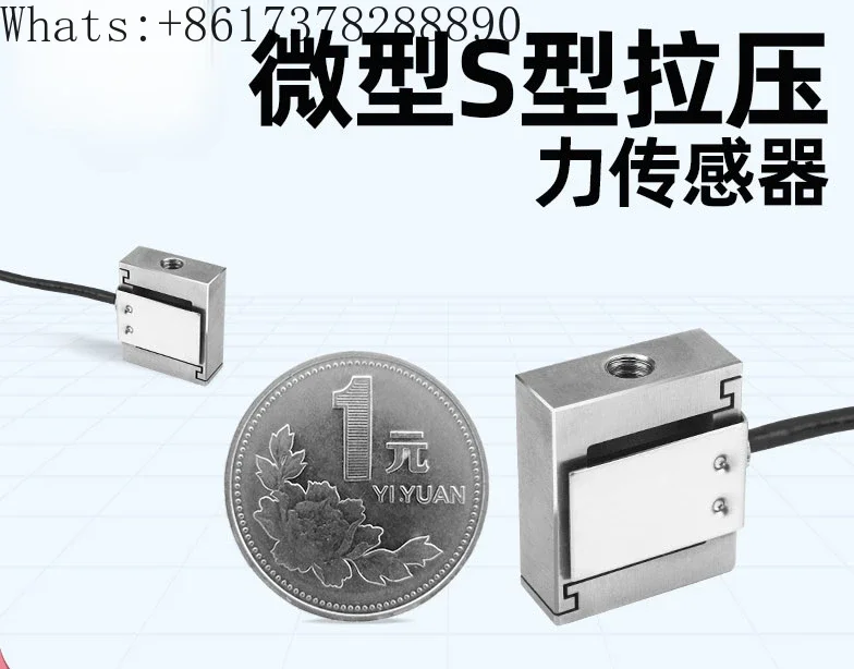 JLBS-M2 miniature S-type tensile and compressive weighing upper and lower threads fixed 0.5KG load cell