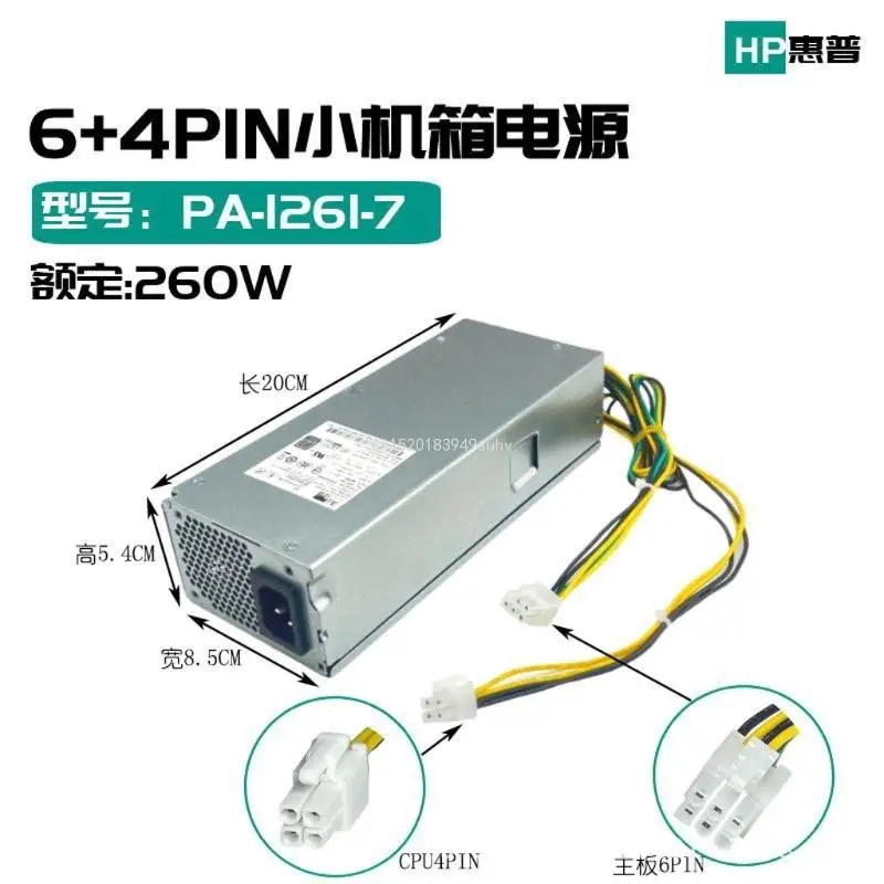 6+4Pin 260W PSUs Replacement Desktop Computer Power Supply for 510S M420 700-24AGR PA-1261-7 PCK027 5P50V03186 SP5