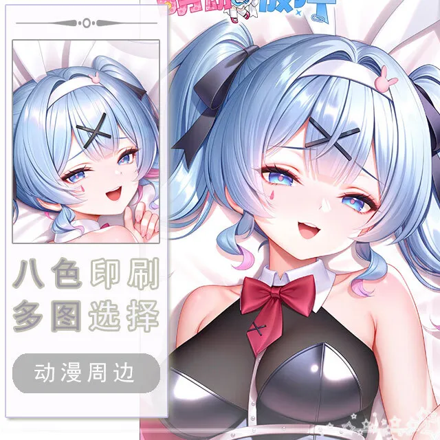 

Rabbit Hole Game Dakimakura Hing Body Anime PillowCase Cushion Otaku Bed Linings Xmas