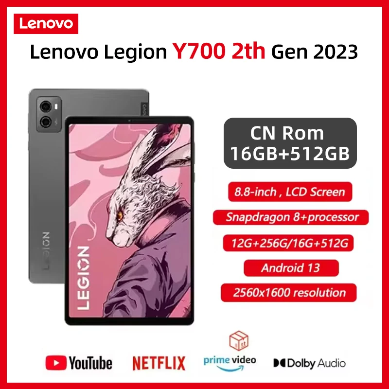 Lenovo LEGION Y700 Gen 2 2023 Tab 16G+512G 165 هرتز شاشة 8.8 بوصة سنابدراجون كمبيوتر لوحي للألعاب WIFI 45 وات شحن #1