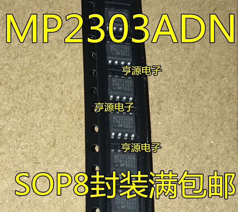 

100pcs/lot 100% new M2303ADN MP2303ADN MP2303DN M2303DN 8 SOP-8