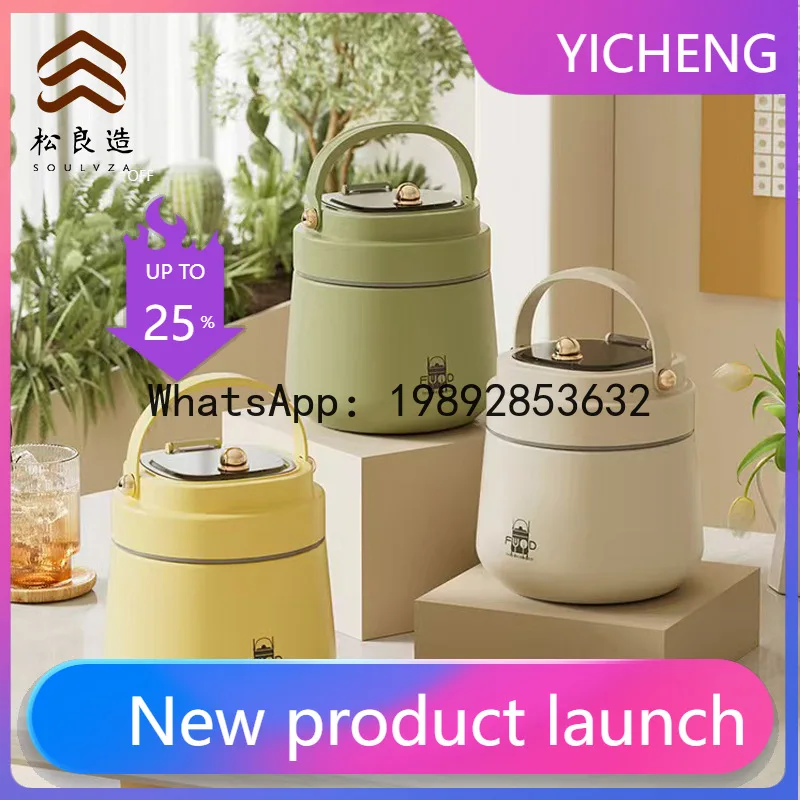 

PYJ stainless steel thermal insulation lifting pot Student portable with rice thermal insulation bucket lifting pot