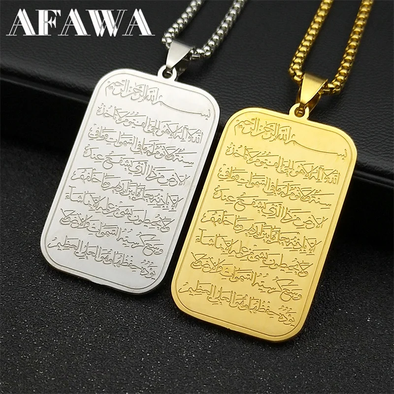 Islam Religious Muslim Pendant Necklace for Women Men Stainless Steel Gold Color Arabic Quran Medal Chain Jewelry