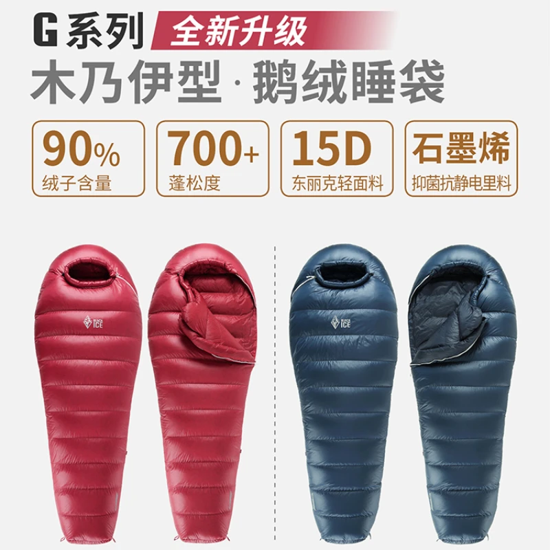 

Sleeping Bag G400/G700/G1000/1300 Adult Outdoor Ultra Light Goose Down Sleeping Camping Sleeping Bag