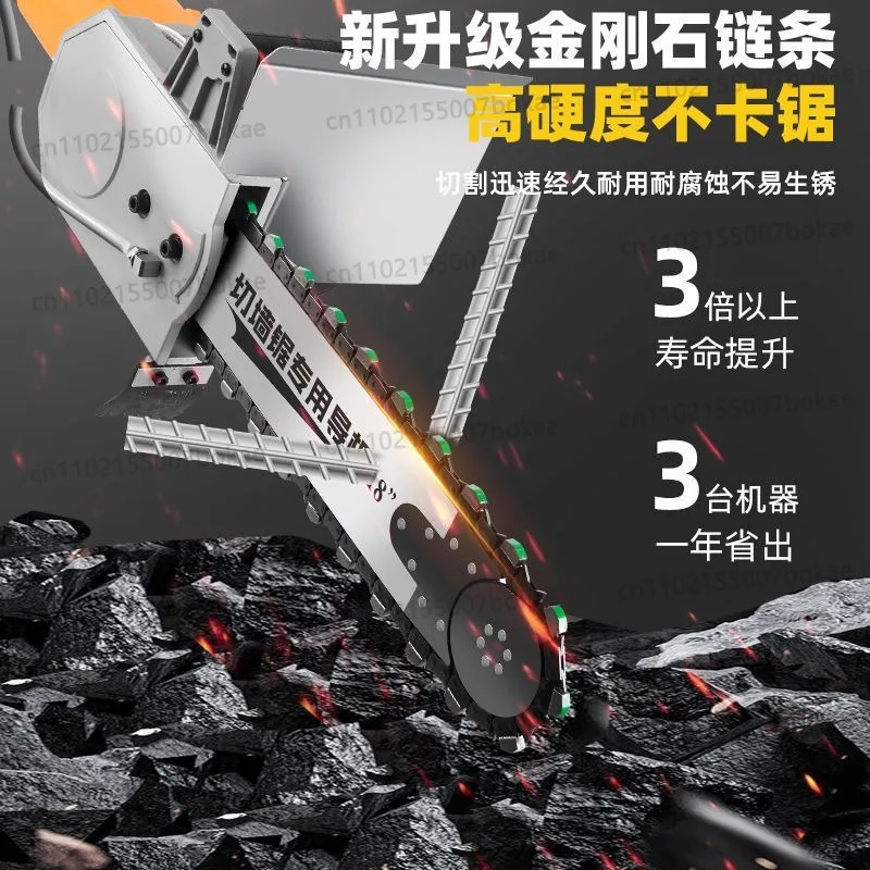 Wall cutting machine - New model Brush high-power chain saw for concrete work