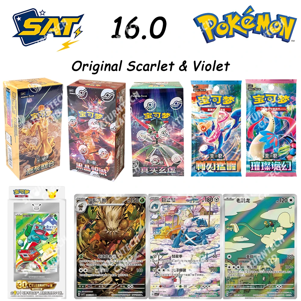 New Original Pokemo…