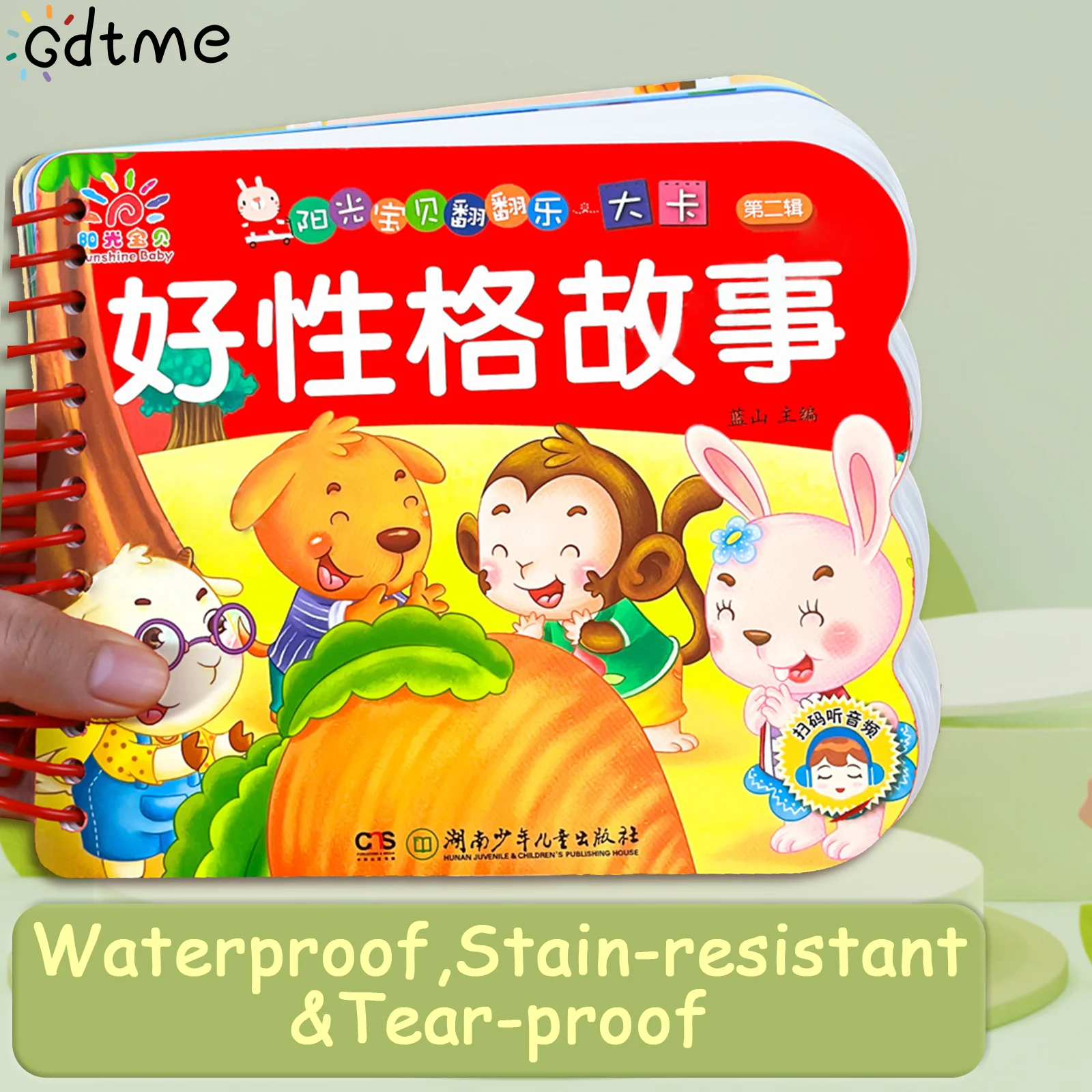 

1pc Good Character Storybook Small Story Children's Bedtime Story Book Baby Enlightenment Early Education Picture Book