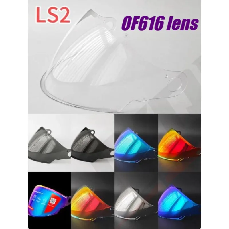 Suitable for LS2 OF616 Helmet Lens Aurora Day and Night Universal Electroplated Half Helmet Sun Visor Mask UV Protection