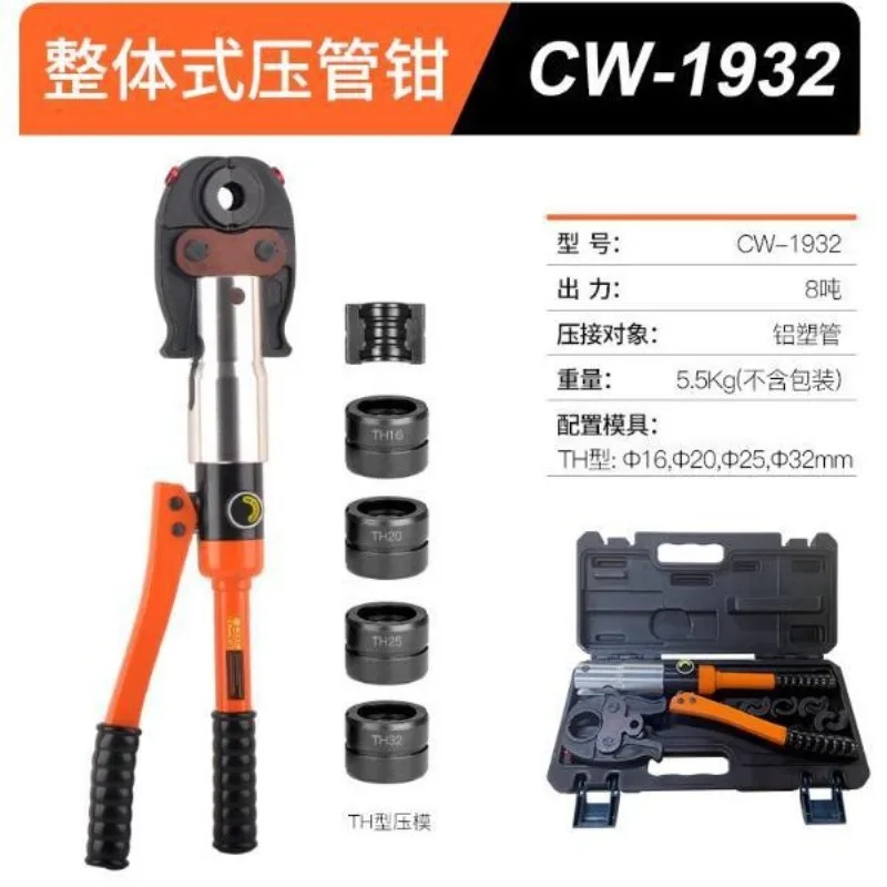 CW1930 Manual Stainless Steel Pipe Crimping Tool Aluminum Plastic Pipe Press Fitting Pliers