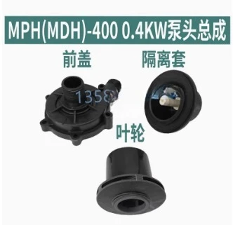 

Аксессуары для головки насоса магнитного насоса Keyuan MPH-400/401/422/423/425, изолирующая втулка передней крышки крыльчатки