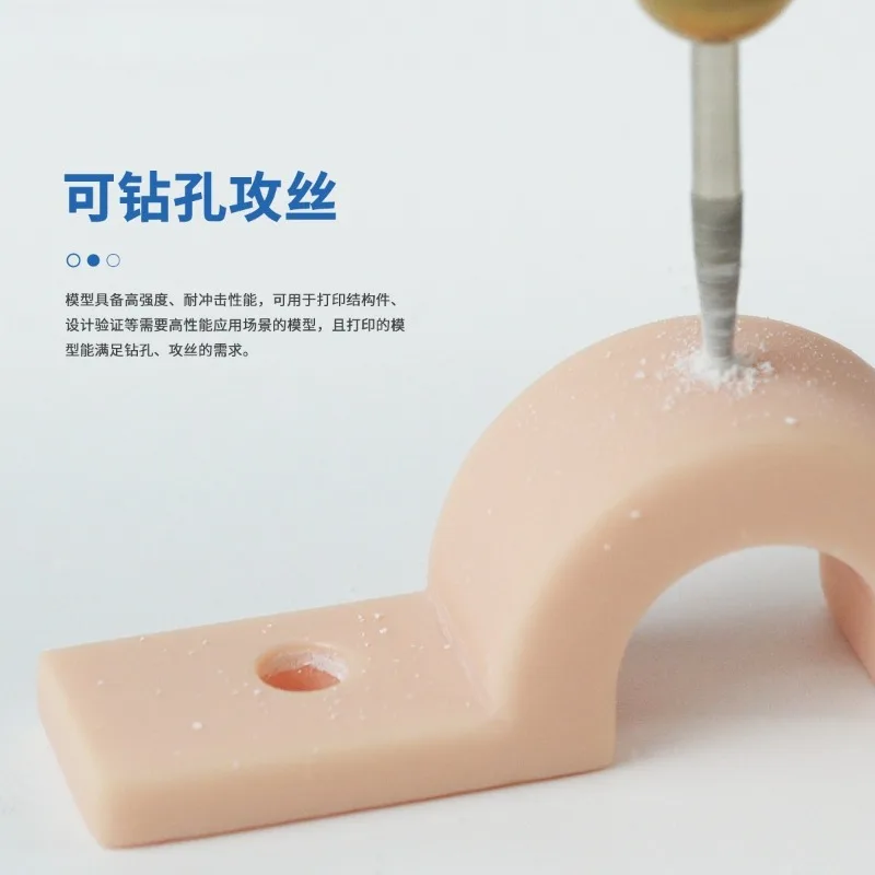 S1 ABS‑Like High‑Strength Photopolymer Resin Tappable & Drill‑able LCD UV‑Curing Consumable for Engineering Prototypes