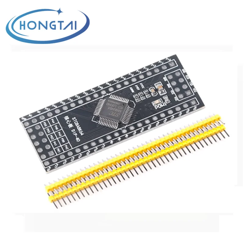 STC8A8K64D4 Core board System board Development board Learning board 51 Microcontroller system board