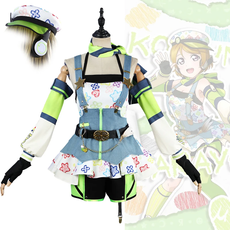 

Anime μ's Hanayo Koizumi Cosplay Costume LoveLive! Campus Idol Group Crayon Awakening Stage Costumes Halloween Party Dressing Up