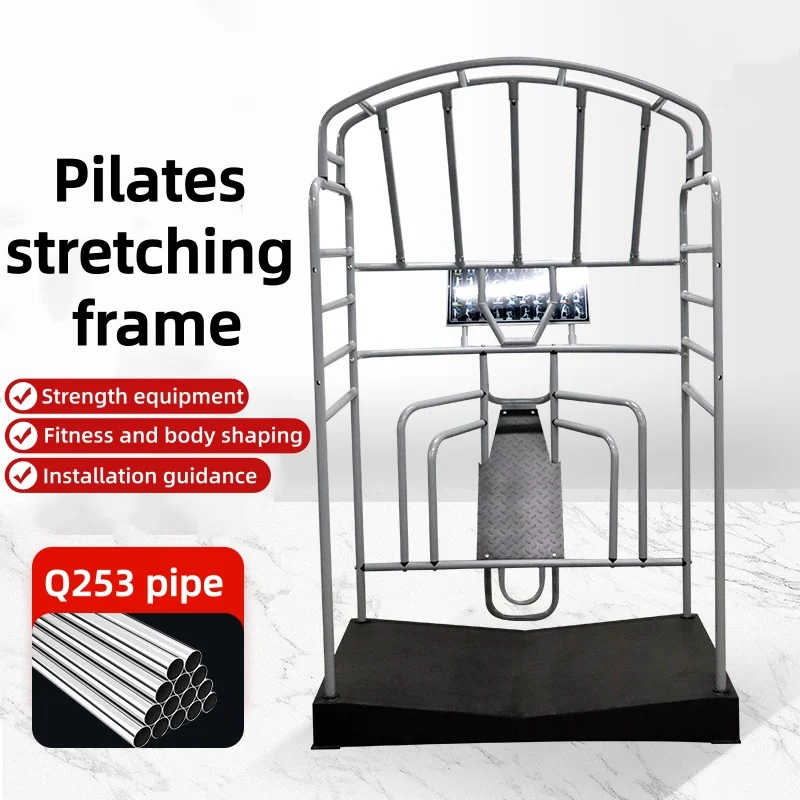 

Тренажер для растяжки пилатеса, тренажер для растяжки на 360 градусов, рама, клетка, интегрированное оборудование для фитнеса