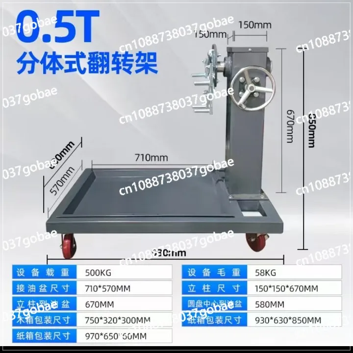 Automobile Engine Engine Turning Frame Transmission Disassembly and Assembly Overhaul Maintenance Mobile Bracket