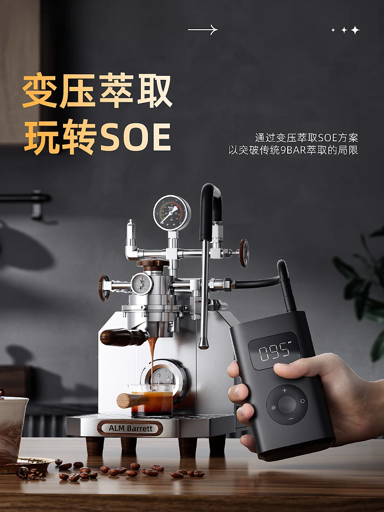 Pneumatic coffee machine for home small commercial espresso machine steam milk froth