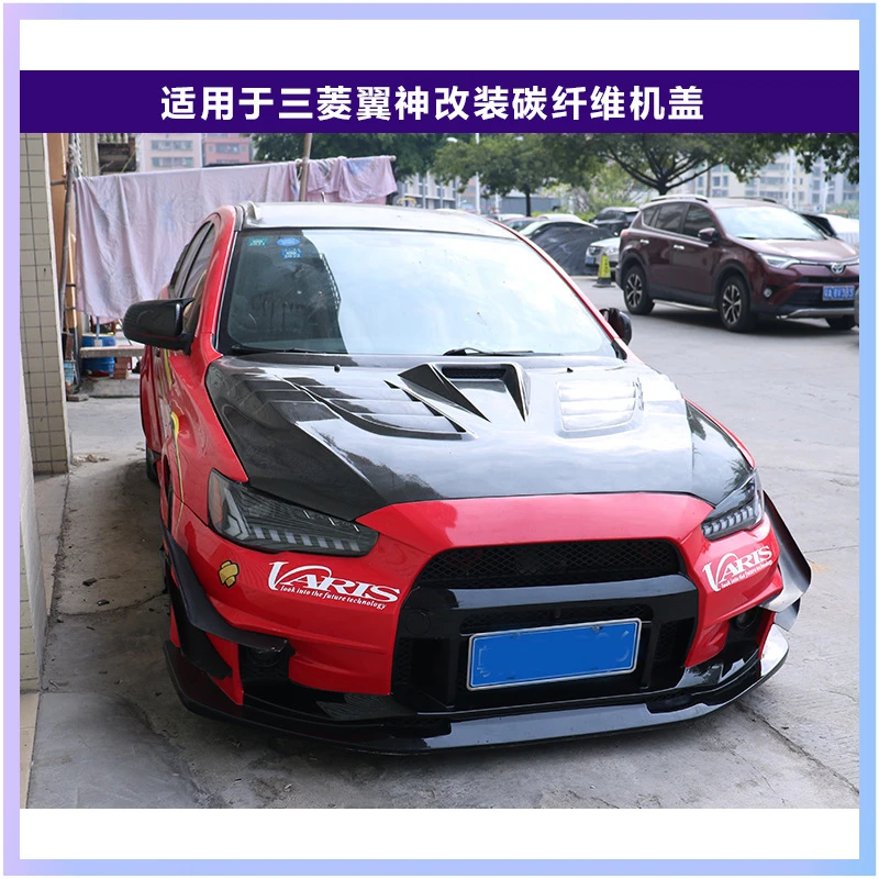 

Suitable for Mitsubishi Lancer Carbon Fiber Upgrade Modified Engine Car Front Hood