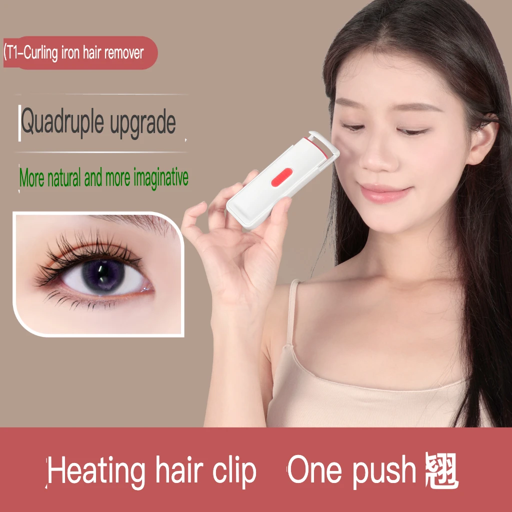 Electric eyelash curler USB charging portable eyelash curler novice local eyelash beauty aid