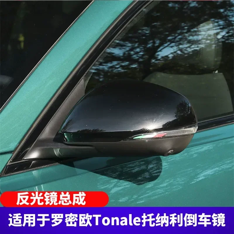 for α coefficient Tonale Left Right Rearview Mirror Assembly Car Side Mirror Housing Reflector