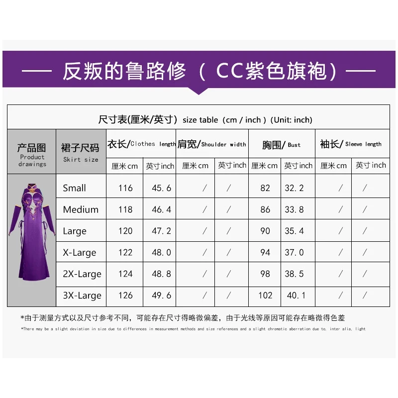 

3;c,5\h;7/ Code Geass: C.C.CC Cheongsam Cosplay Purple Dress Halloween Costume For Womane'5,h'7\f/