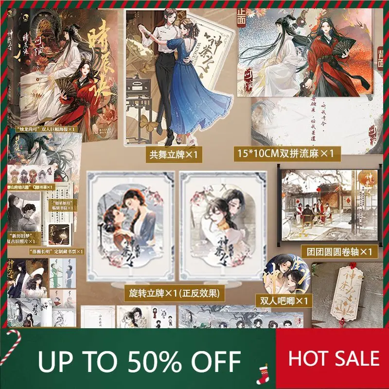 

Книга DIFUYA: Запросы о гробах, чай Бога + семь часов, маленький император, дядя, Республика Китай, фэнтези, годы развития романтических историй.