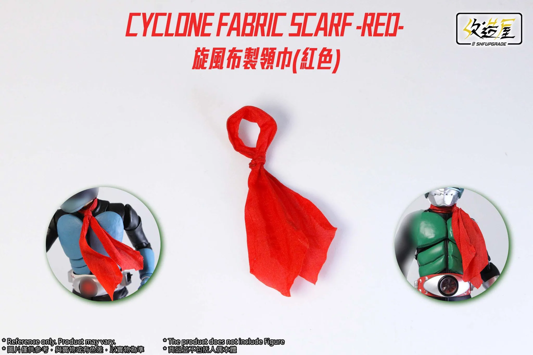 RV Renovation House SHF Kamen Rider Real Bone Carving New One Old Two Cloth Red Scarf Universal Accessory Bag