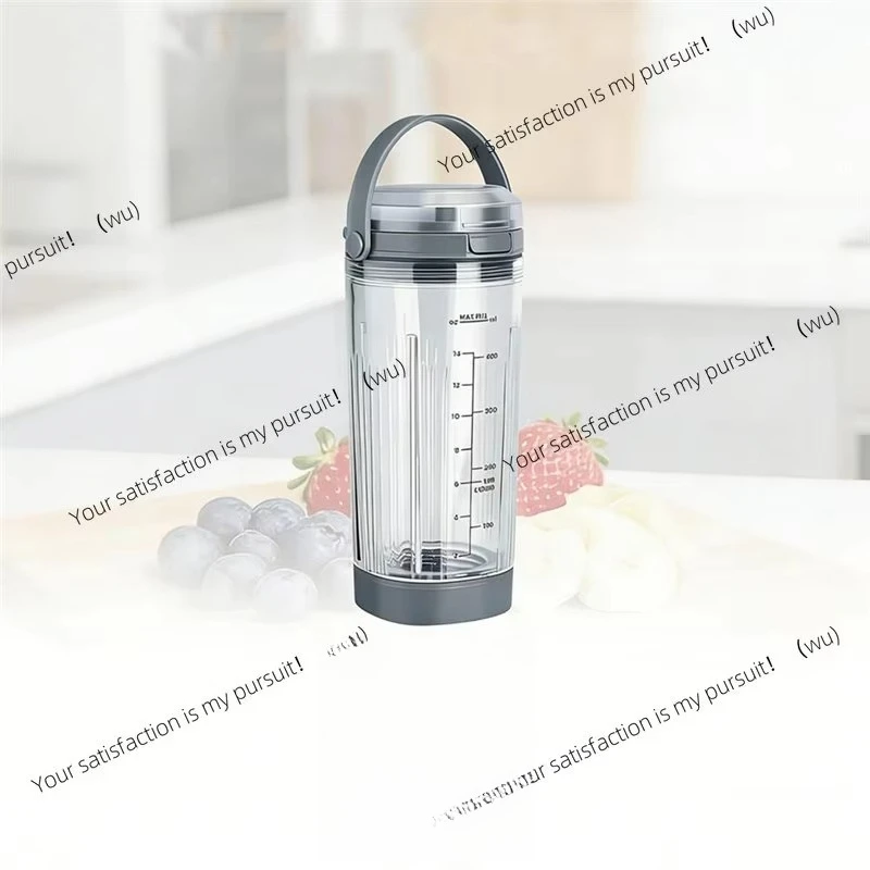 Replacement 18 oz for Ninja Blast Mixing Cup with Leak-proof Cover and Nozzle, Cover and Blade Guard, BPA Free