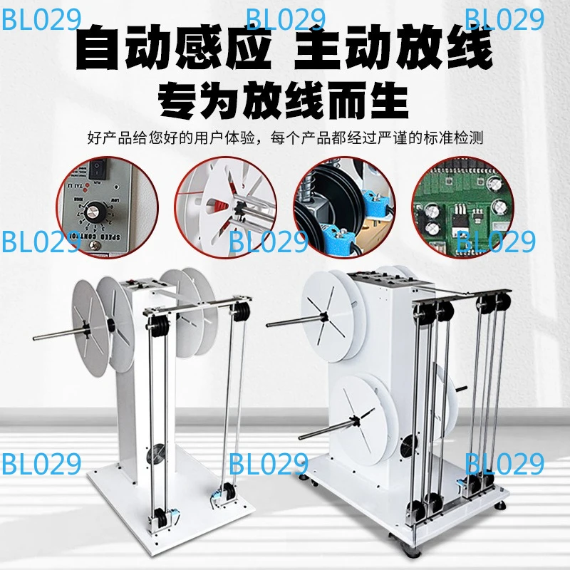 High-power induction conveyor  full automatic feeding and pay-off machine, wire coil automatic speed regulation and pay-off rack