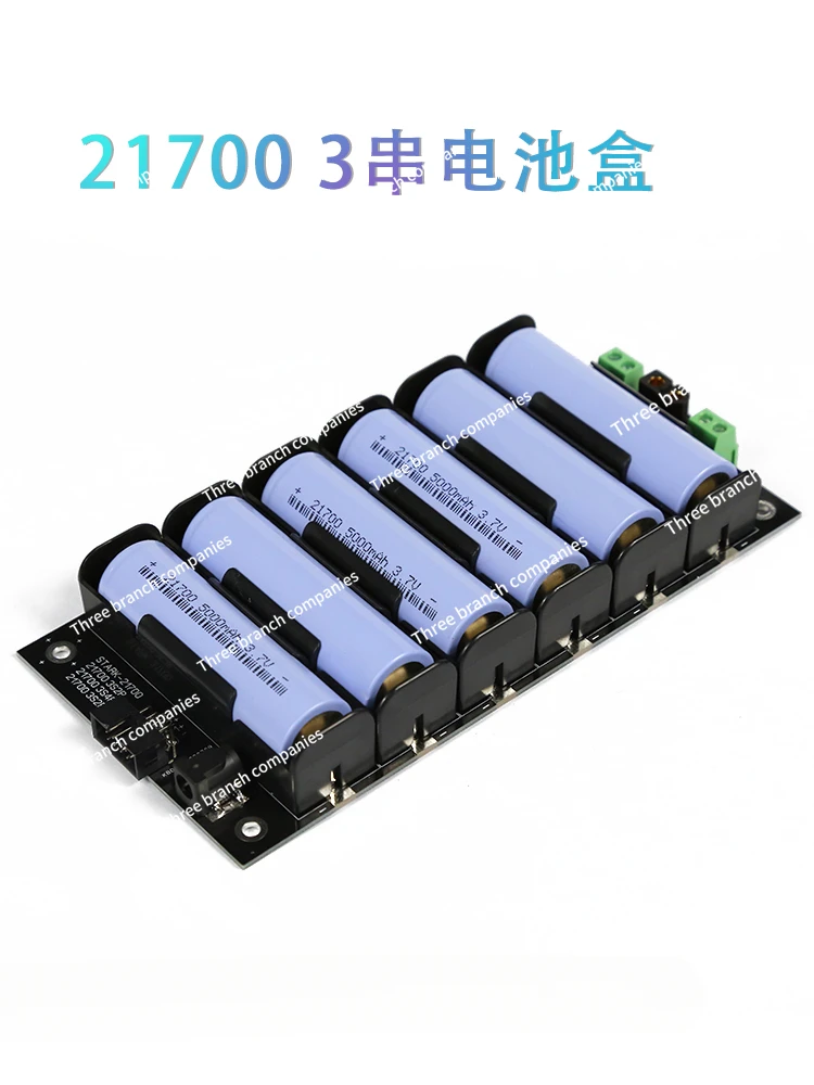 21700 Box Battery Pack 3 Strings Welding-Free Battery Box 12V Battery Pack Protection Board