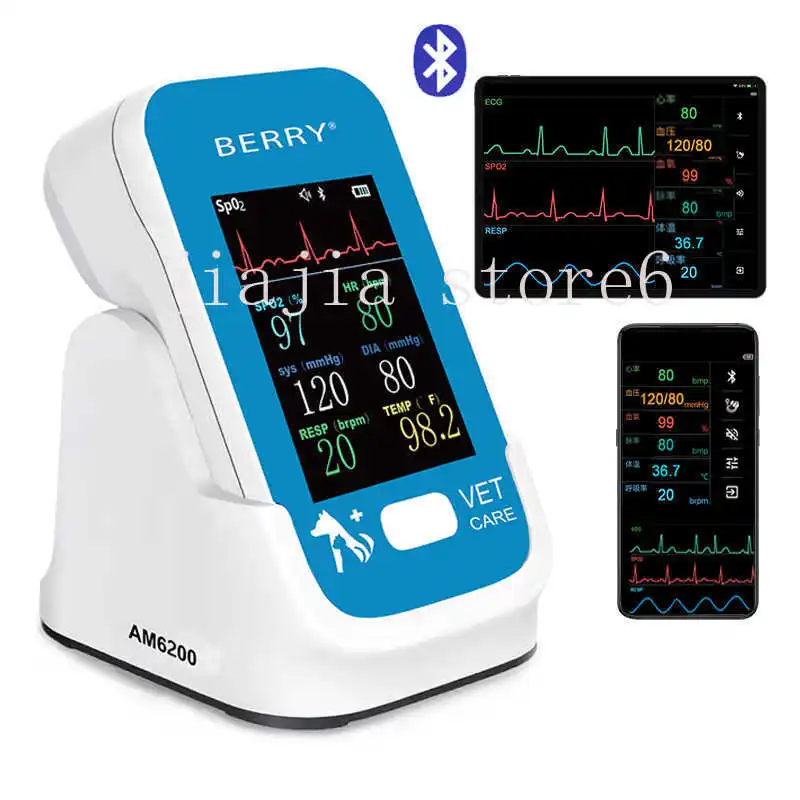 

Veterinary monitor ecg handheld veterinary monitor multiparametros AM6200 veterinary monitor device