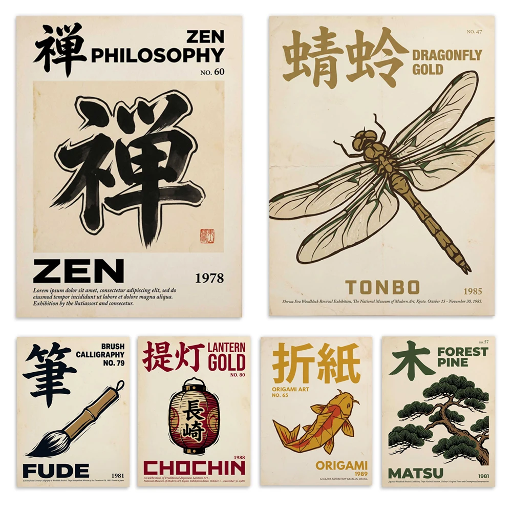 Grullas de origami, espadas samurái, ballenas, templos de serpientes, ciervos de Nara, árboles de pino, caligrafía zen, póster de caligrafía japonesa retro