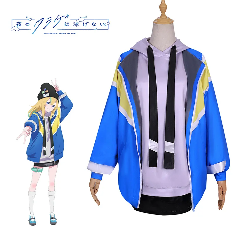 Kouzuki Cosplay Kostüm Anime Quallen können nicht in der Nacht Kostüm Rock Tops Gürtel Uniform Halloween Kostüm für Mann Frauen schwimmen