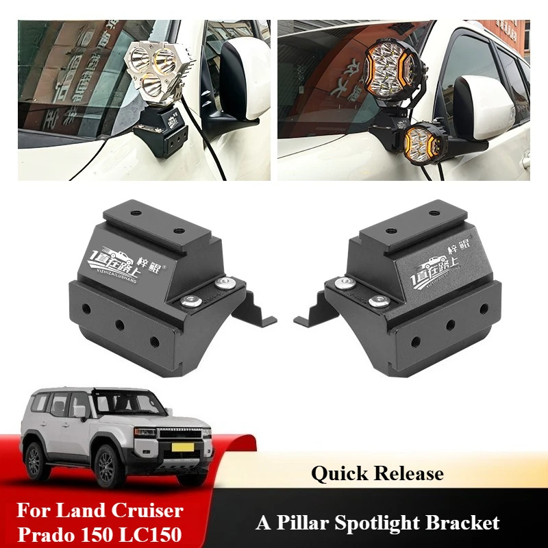 For Land Cruiser Prado 150 LC150 2010-2023 A Pillar Spotlight Bracket Engine Hood Quick Release Dual Guide Rail Expansion Stand