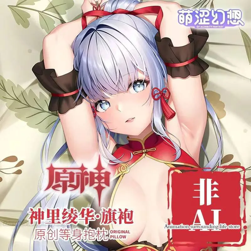 

Anime Dakimakura Kamisato Ayaka Genshin Impact Double-sided Print Life-size Otaku Body Pillow Cover