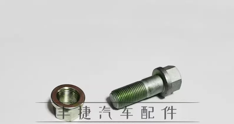 

2pcs For Toyota Prado 2700 4000 LC120 LC150 Front and Rear Drive Shaft Screw Bolt Fixing Nut