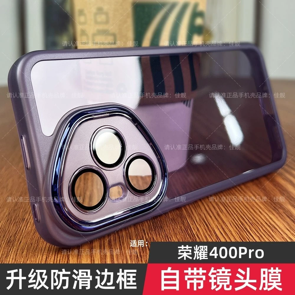 حافظة لهاتف Honor 400 Pro Lite غطاء جديد شفاف ناعم من مادة البولي يوريثان الحراري صديق للبشرة لهاتف Honor 400 Pro 5G ممتص للصدمات Funda