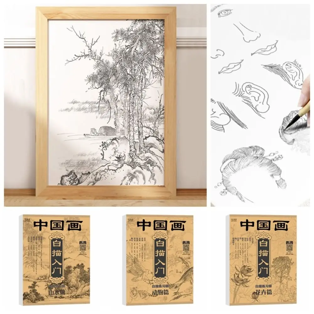 

Hand Drawn Hand Painted Tutorial Book Sketching Practicing Drawing Copy Book Chinese Learning Line Draft Practice Book Artist