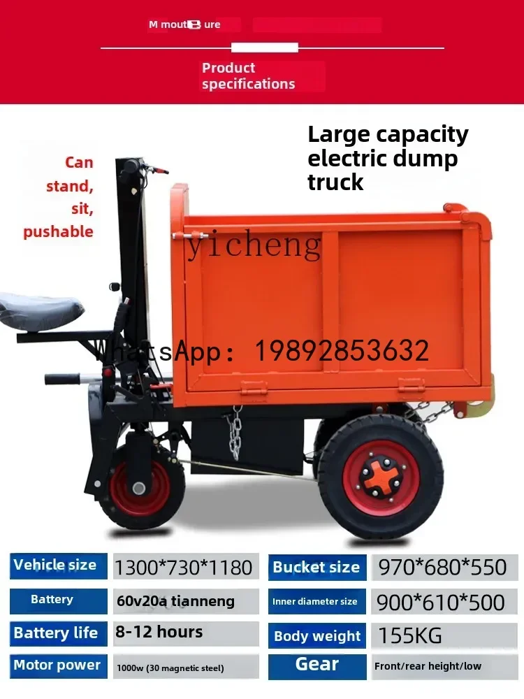 B1 Project Site Electric Tipping Truck Trolley Can Stand And Sit To Increase The Cargo Box