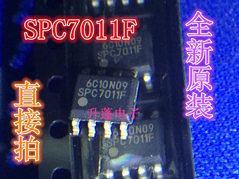 5pieces SPC7011F SPC7011F-C6-TE3  SOP-8 