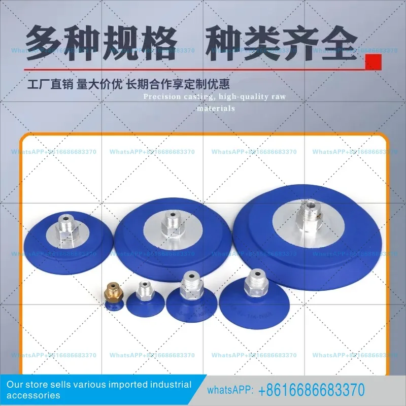 10PCS   Vacuum suction cup single-layer strong silicone rubber suction nozzle VAS15/30/40/55/75/100/125