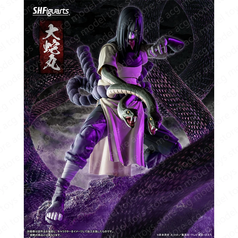 Original  BANDAIS.H.Figuarts Naruto Animation Peripheral Toy Oruchimaru -Seeker of Immortality- Movable Model Figure Collection