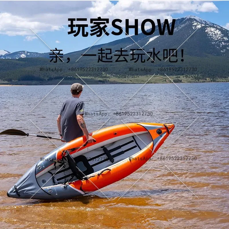 Outdoor kayak multi-person inflatable boat 2-person assault boat thickened wear-resistant bottom fishing boat