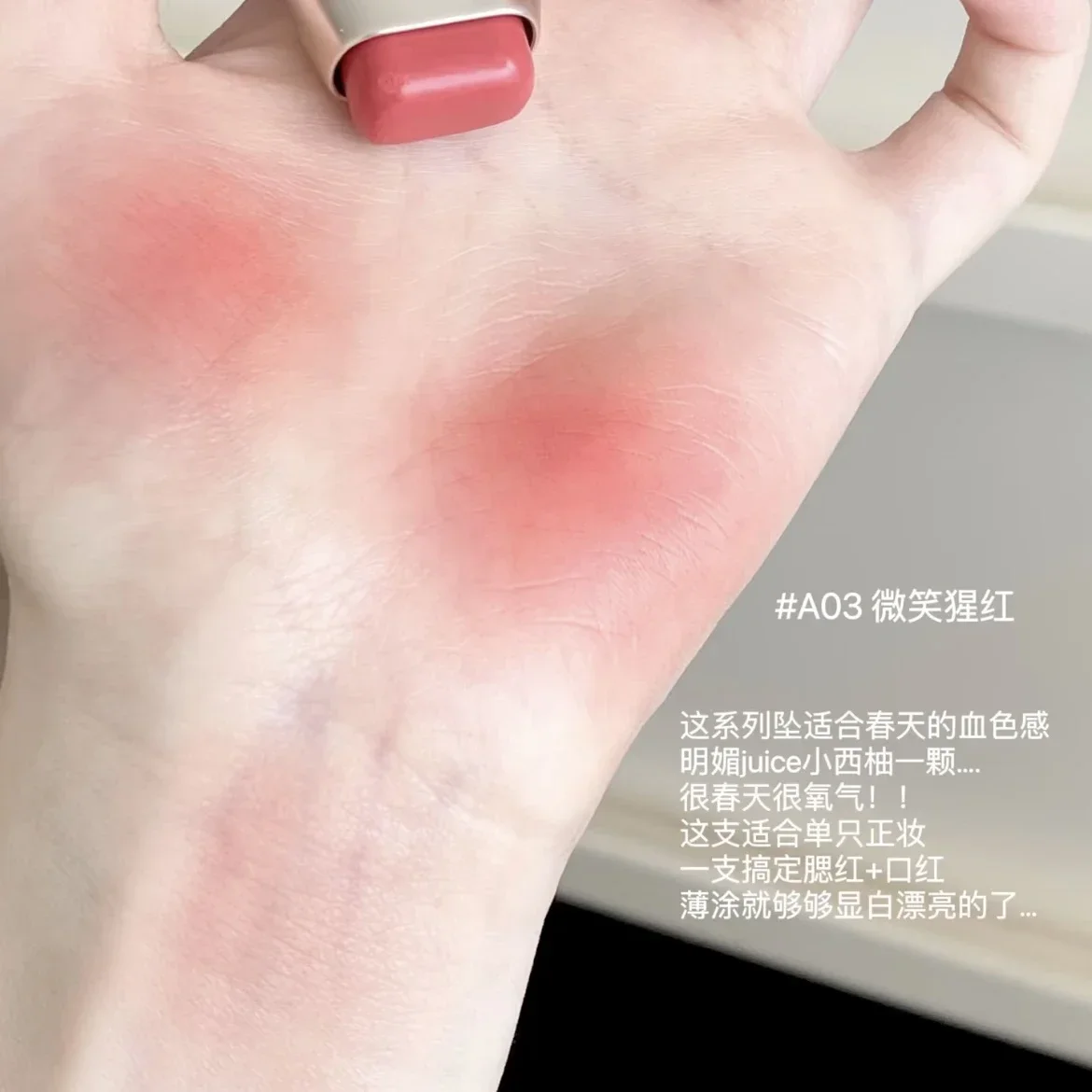 Little Ondine Blush crème rouge à lèvres multi-adhésif fard à joues naturel nu maquillage éclaircir surligneur Contour Rare cosmétiques beauté